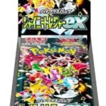 Shiny Treasure ex Pokémon Booster Box