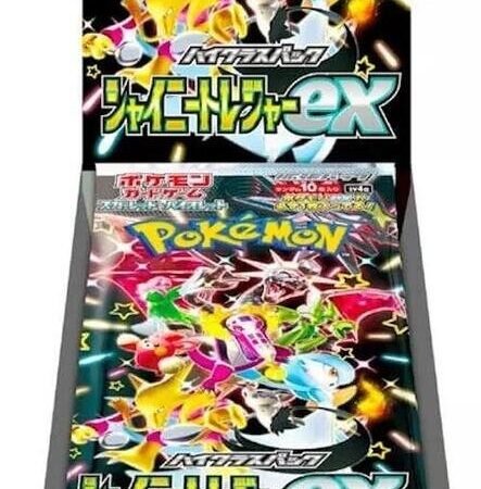 Shiny Treasure ex Pokémon Booster Box