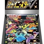 Shiny Star V Booster Box - S4a: Shiny Star V (S4a)