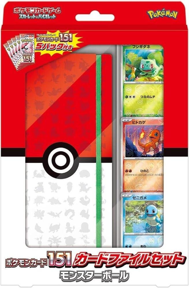 Pokémon 151 Poké Ball Card File Set