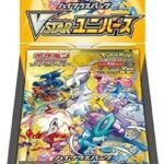 VSTAR Universe Booster Box - S12a: VSTAR Universe (S12a)