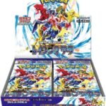 Raging Surf Booster Box - SV3a